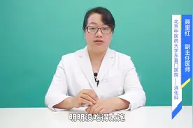 肚子胀气不要太过担心，应该如何治疗？医生帮你支招视频封面