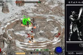 暗黑破坏神2 圣骑士 你们要人硬刚物理职业来了（双热圣骑）5