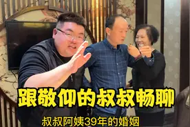 在驻马店感受家人氛围 跟敬仰的叔叔畅谈聊天 启程回广州继续努力视频封面