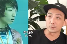 李灿森，从街头混混到潮牌明星，略带香港街头混混气质的人。视频封面