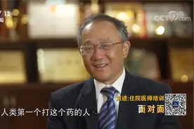 他捐了一亿！央视专访川大华西教授刘进：我是第一个打这个药的人视频封面