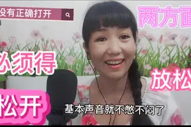唱歌时声音总是憋在嗓子里怎么办？教你简单易学的技巧，轻松解决视频封面