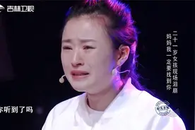 女孩寻失散近十年的妈妈，得知寻人结果，哭得泣不成声|好久不见视频封面