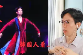 【反应】韩国人看李响的《行者》，看的都词穷啦视频封面