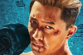 韩庚变拳王大秀身材 主演电影《我们永不言弃》曝“小眼睛”MV视频封面