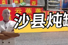 炖汤就是这个味道光闻不吃也能馋到人，令人胃口大开！