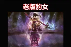 联盟史上一个恐怖到离谱的英雄，伤害高到让人头皮发麻！视频封面