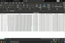 公文处理助手：批量公文归档视频封面