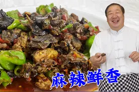 不要直接下锅炒鸡块，学会调味配方和正确步骤，鲜香麻辣更解馋视频封面