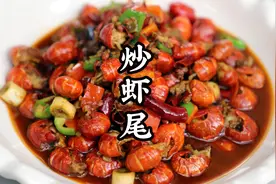 郭大厨揭秘炒虾尾的制作方法，麻辣鲜香又入味，比夜市炒嘞还得劲视频封面