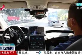 深圳：完全自动驾驶汽车上路视频封面