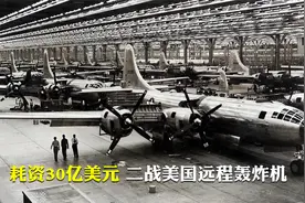 二战时期：美国为何偏要以成都为起点，横跨半个中国去轰炸日本？