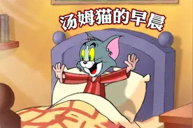 你管这叫马丁的早晨？这部动画主题曲你一定听过