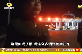 男子涉嫌酒驾骑摩托车上高速被拒，与交警的对话简直太“搞笑”视频封面