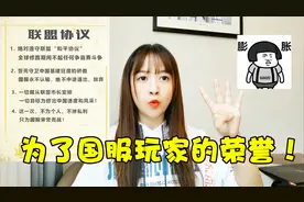 明日之后237：外服玩家来挑衅？小薇怒搞联盟协议，誓要拿第一！