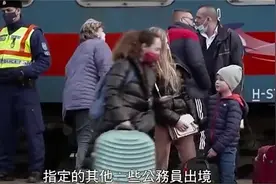 乌兵役年龄段男性限制出境，逾9000名非法出境男性在边境被拘留