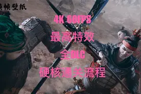 【全面战争三国】全DLC ｜硬核全流程26 经济崩盘？遭遇血亏