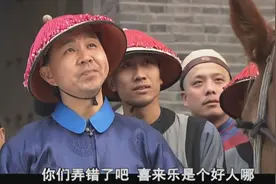 神医：官兵前来抓喜来乐，守卫却不答应，喜来乐可是沧州的恩人！视频封面