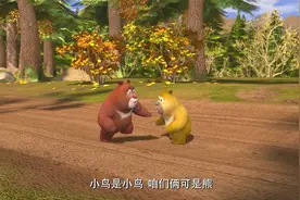 熊出没：萌到了！熊大熊二小时候真可爱，一起捕鱼一起玩耍视频封面