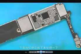 iPhone7插卡无信号，不能打电话，原来是基带电源的问题视频封面