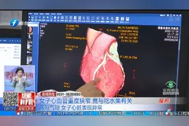 女子心血管重度狭窄，竟与吃水果有关