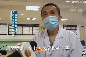 国内首例新型骨科微创手术在兰大二院完成视频封面