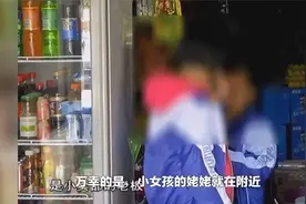 ”狼外婆“这回栽了，男子用零食诱骗女孩企图猥琐视频封面