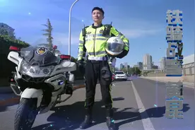 【担当】“首都铁骑”黄昆视频封面
