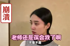 第四十八集（上）  好尴尬啊...视频封面
