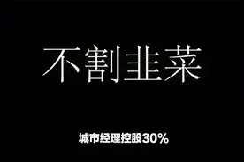 年利润8亿元的女装店模式分享视频封面