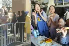 幸福！吉林一母亲连夜跨城给女儿室友送饺子，9个“女儿”齐喊妈视频封面