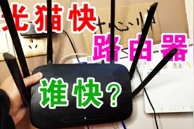 光猫和路由器，到底谁的wifi速度快，谁更稳定，谁连接的设备更多