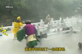 盘点西游记中的那些爆笑穿帮镜头！视频封面