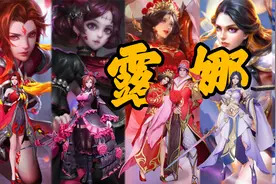 露娜全皮肤对比，一生所爱这次不要错过了