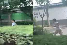 小男孩追着公交车送别好朋友，边跑边挥手朝朋友喊“明天再来玩”视频封面