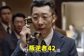 七十六号特务，对上海军统的秘密据点，出手了！视频封面