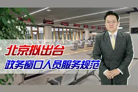 “不知道”、“我不是说过了吗“，这些话以后不可以再讲了？视频封面