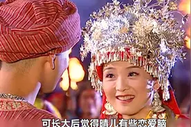 晴儿和萧剑婚后幸福吗？你看晴儿采茶时说了啥？嬛嬛：白疼了视频封面