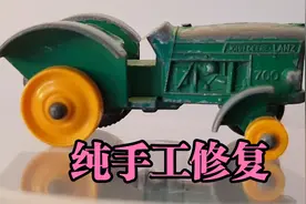 创意手工修复！教你如何翻新一辆拖拉机，你学会了吗？视频封面
