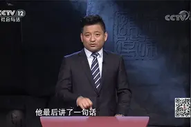 男子残忍杀害前妻被判无罪 主审法官抱妻痛哭:法律竟然看不到罪行视频封面