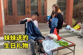 妹妹寄来一个包裹，送给哥哥当生日礼物，嫂子在旁看着也高兴视频封面