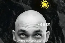捷克秃头率42.70%，德国高达41.2%！秃头基因为什么还没被淘汰？视频封面