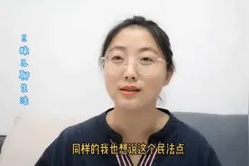 民法典：女婿没有赡养义务，为何养女儿的慌了，养儿子的无动于衷视频封面