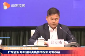 定了！广东确定大中小学离校和春季开学时间