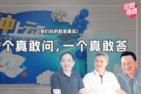 量子计算谁做得好？量子计算芯片能否量产？你关心的重要问题在这视频封面