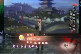 张学津女儿唱马派劝千岁：眼睛、长相、声音、韵味、气口都像乃父视频封面