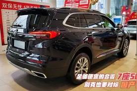 7座SUV首选！昂科威PLUS降2.5万以上，第三排能坐 就选2.0T轻混！视频封面