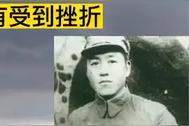 若黎玉1947年没有受到挫折，1955年参加授衔，能获得什么军衔？视频封面