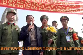 清明老兵祭英烈   催人泪下铸军魂视频封面