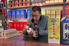 茅台王子系列造假多？根哥一招辨真伪，简单直接一学就会！视频封面